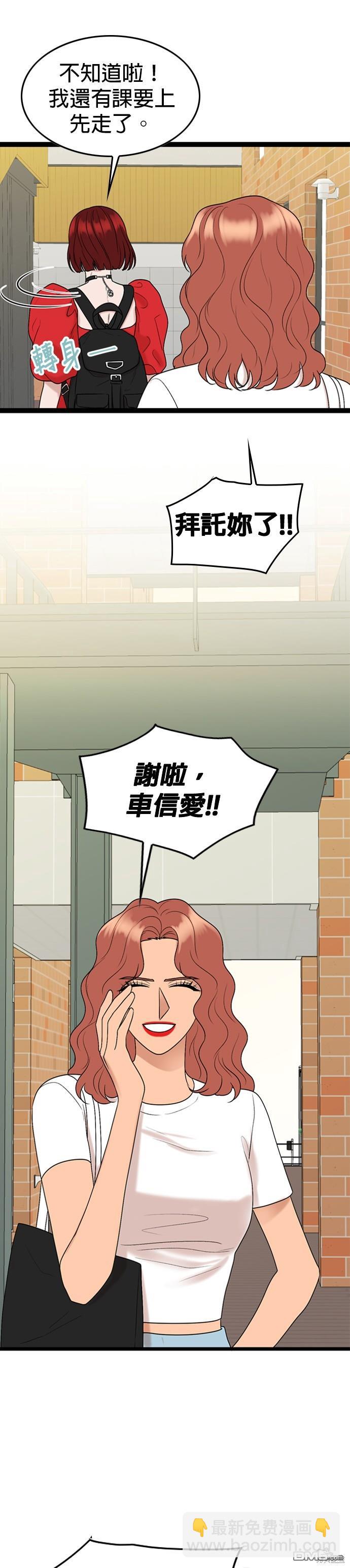 第88话41