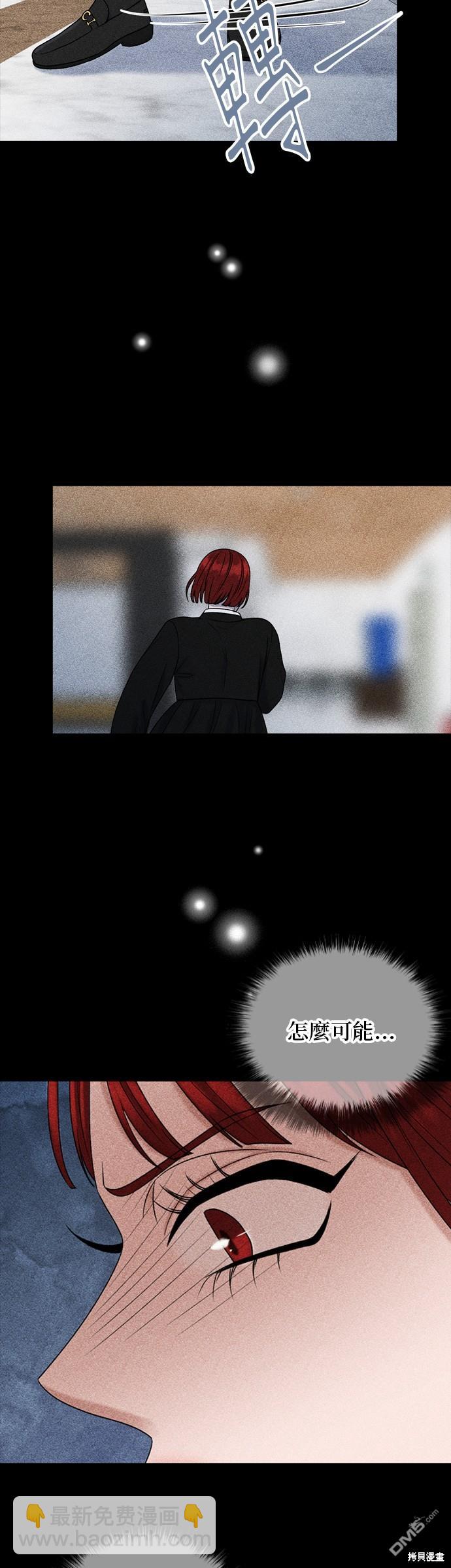 第88话6