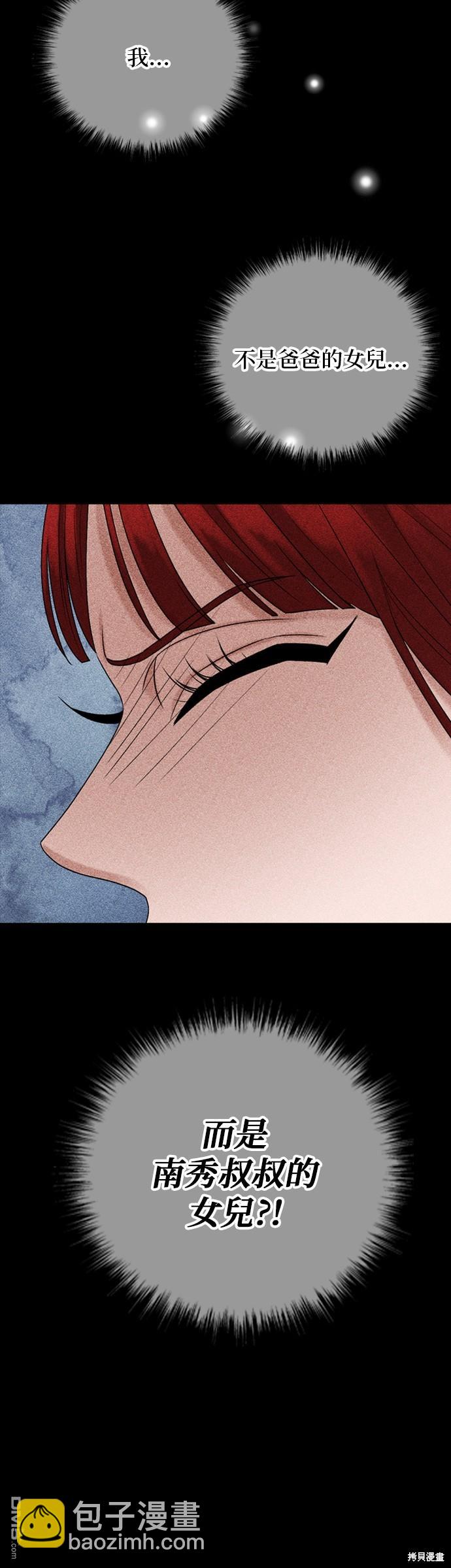第88话7