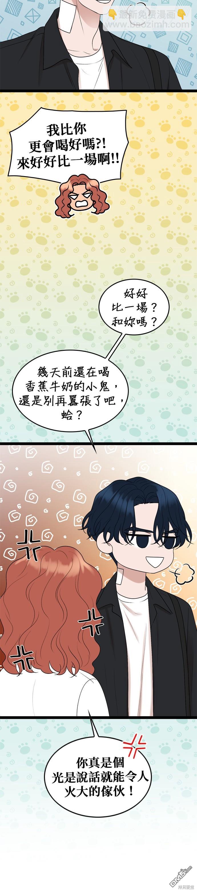 第89话12