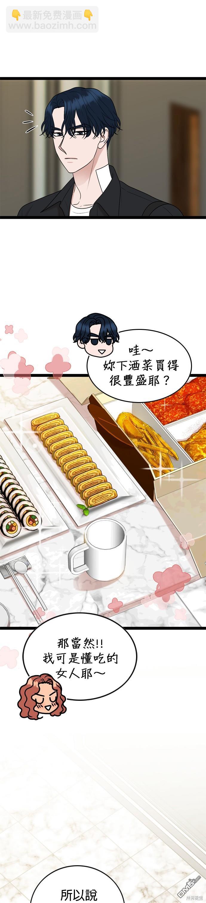 第89话13