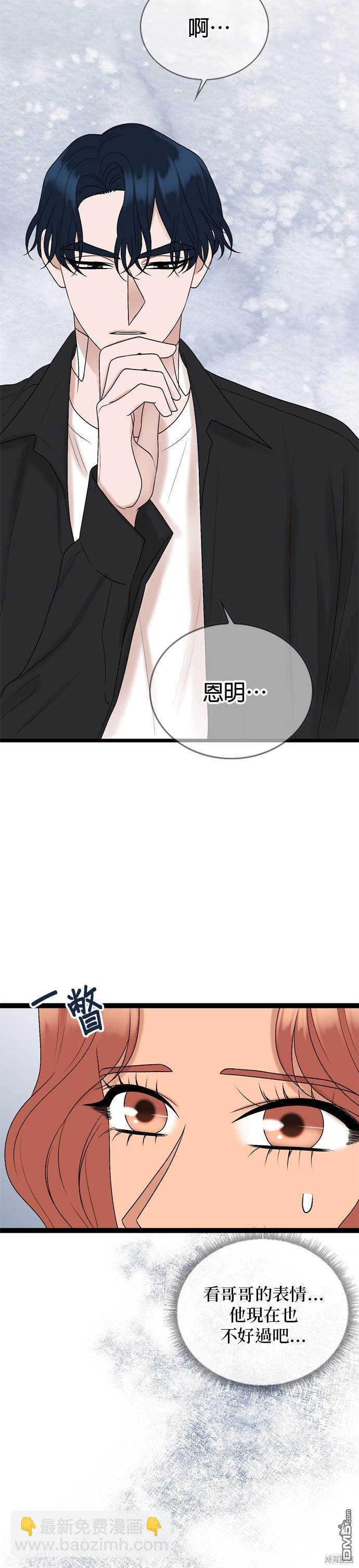 第89话16