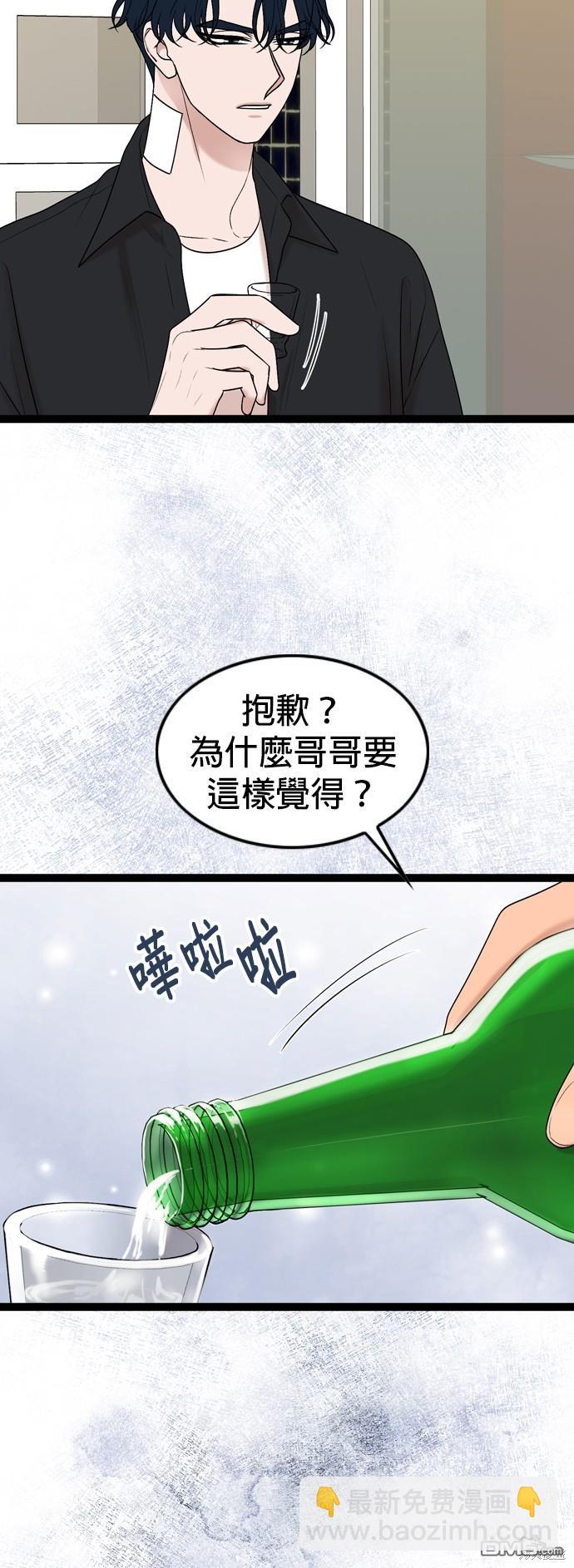 第89话19