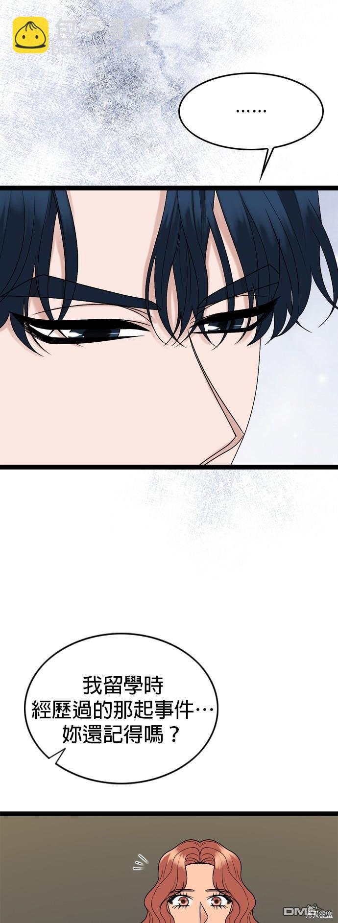 第89话20