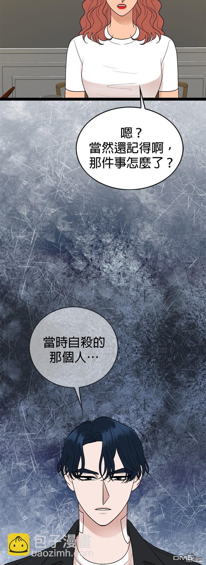 第89话21