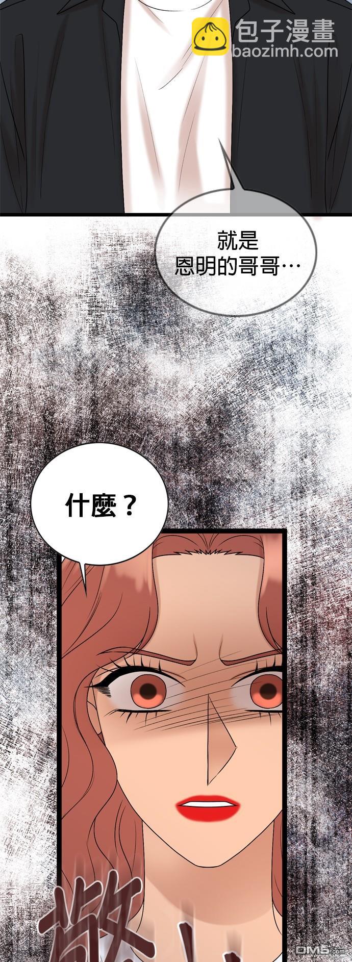 第89话22