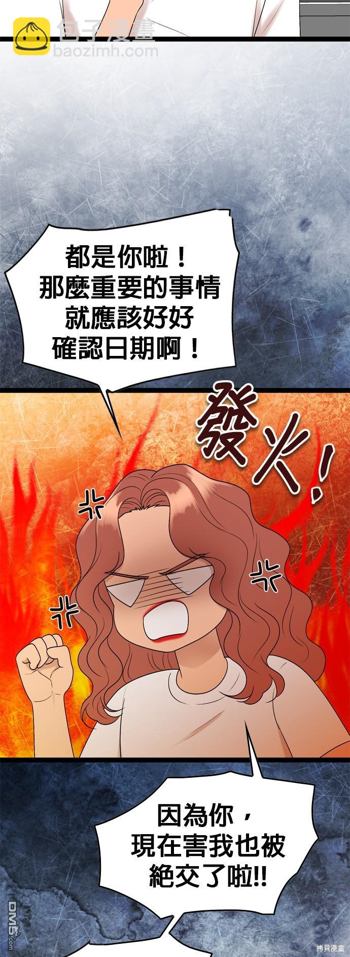 第89话24