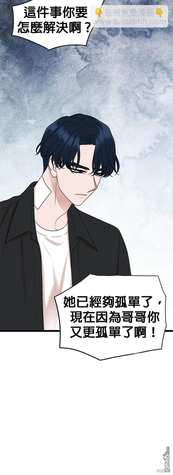 第89话25