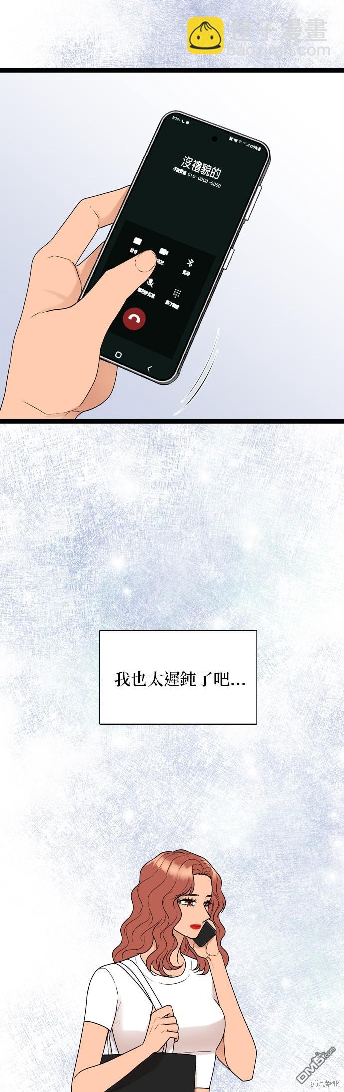 第89话3