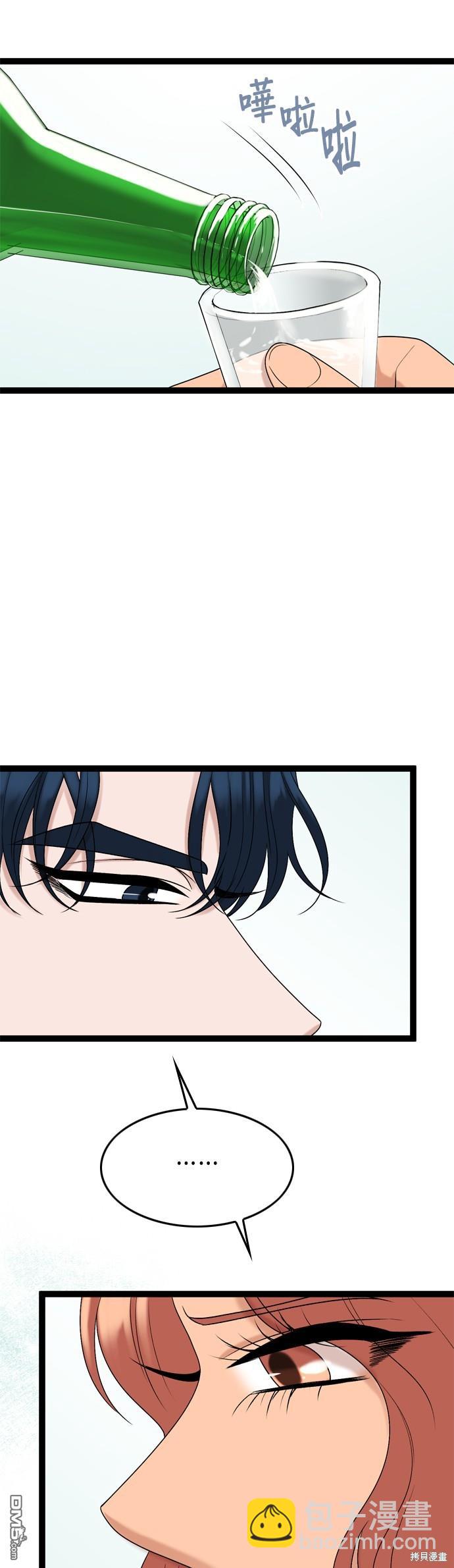 第89话34