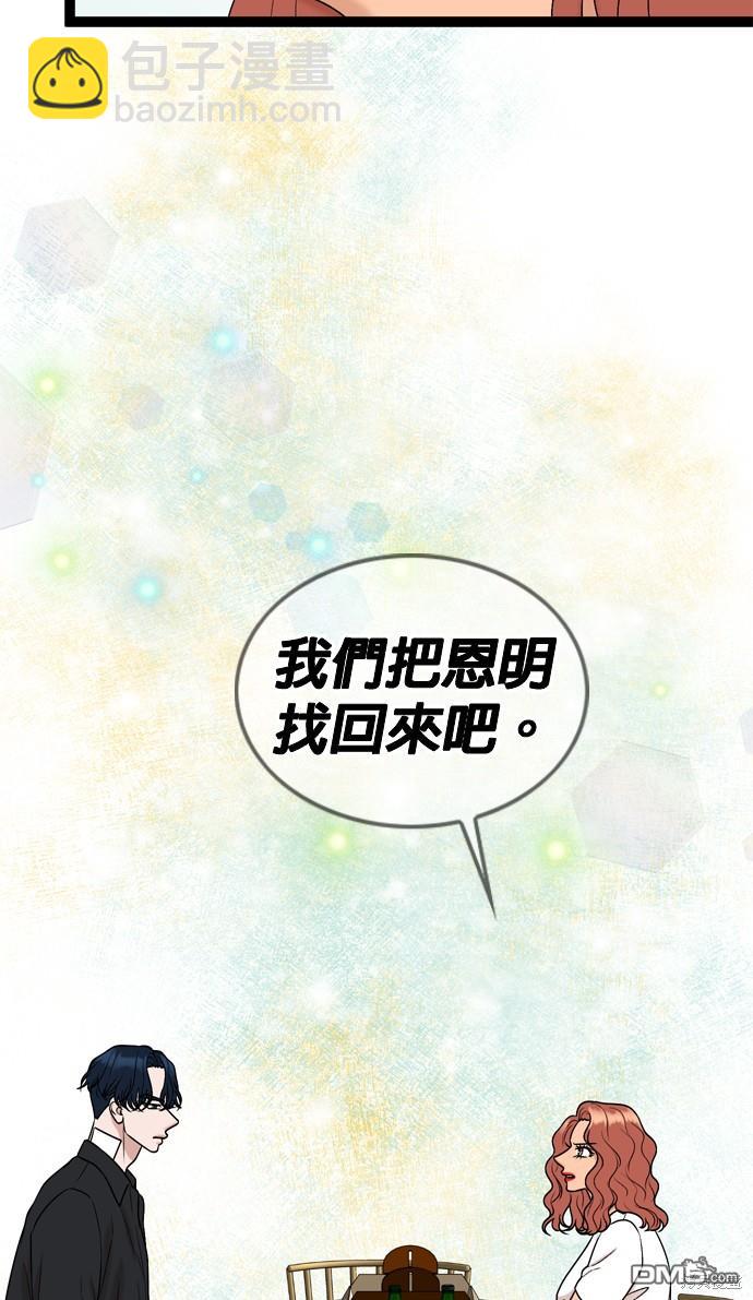 第89话35