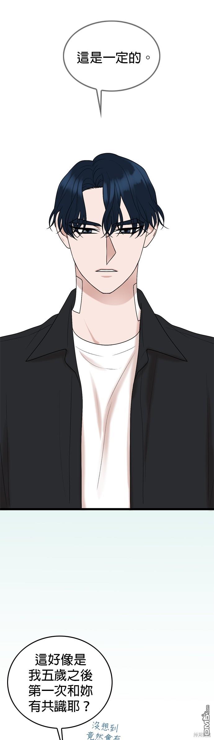 第89话37