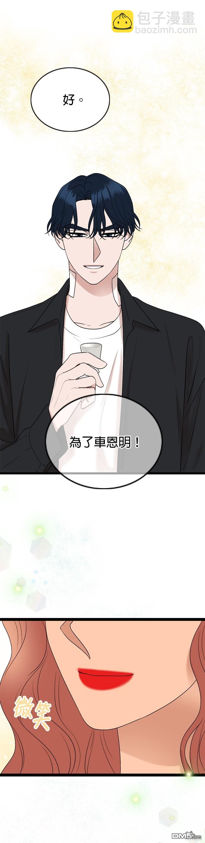 第89话39