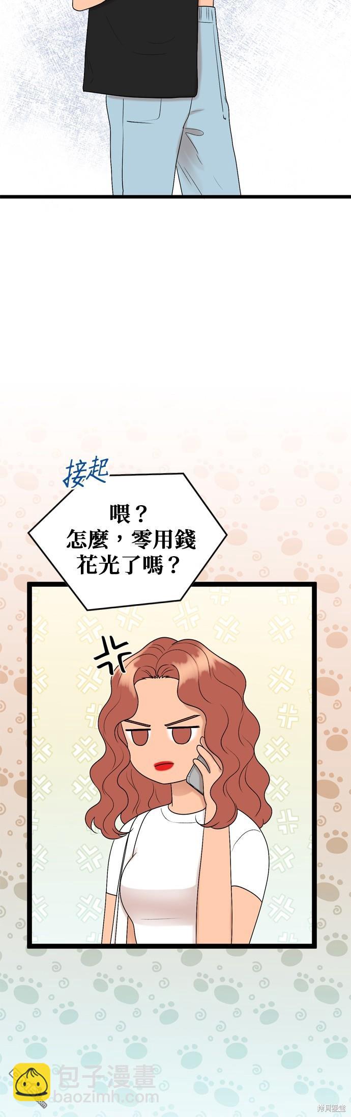第89话4