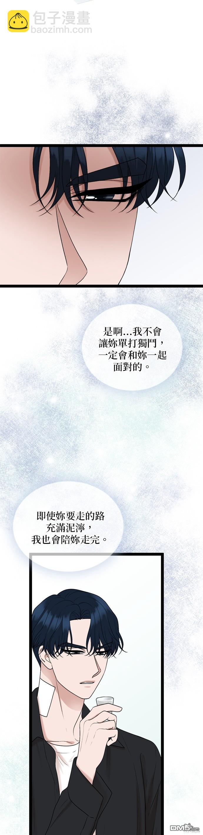 第89话42