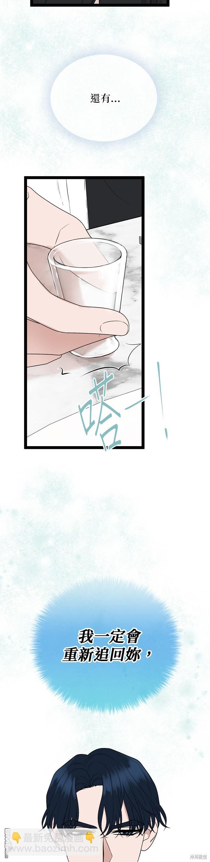 第89话43