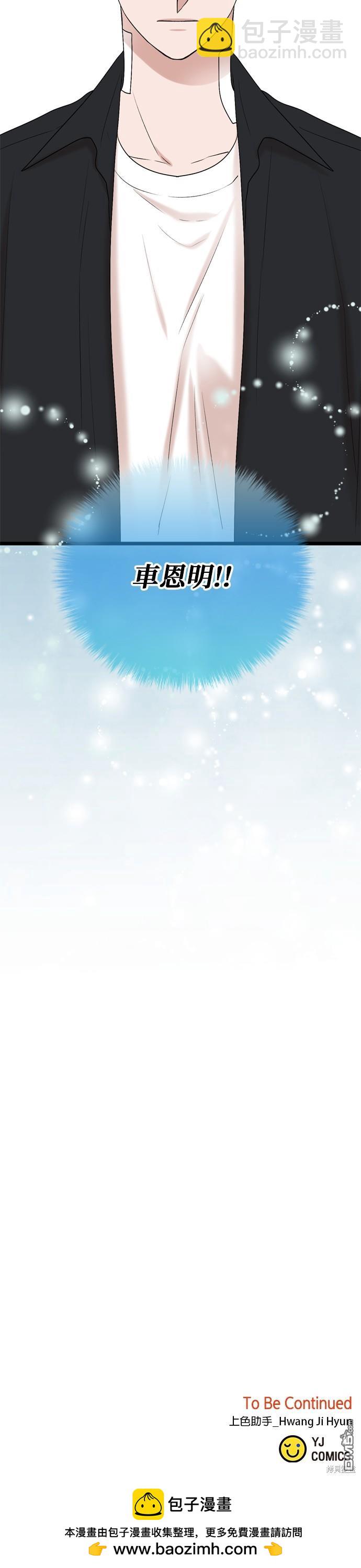 第89话44