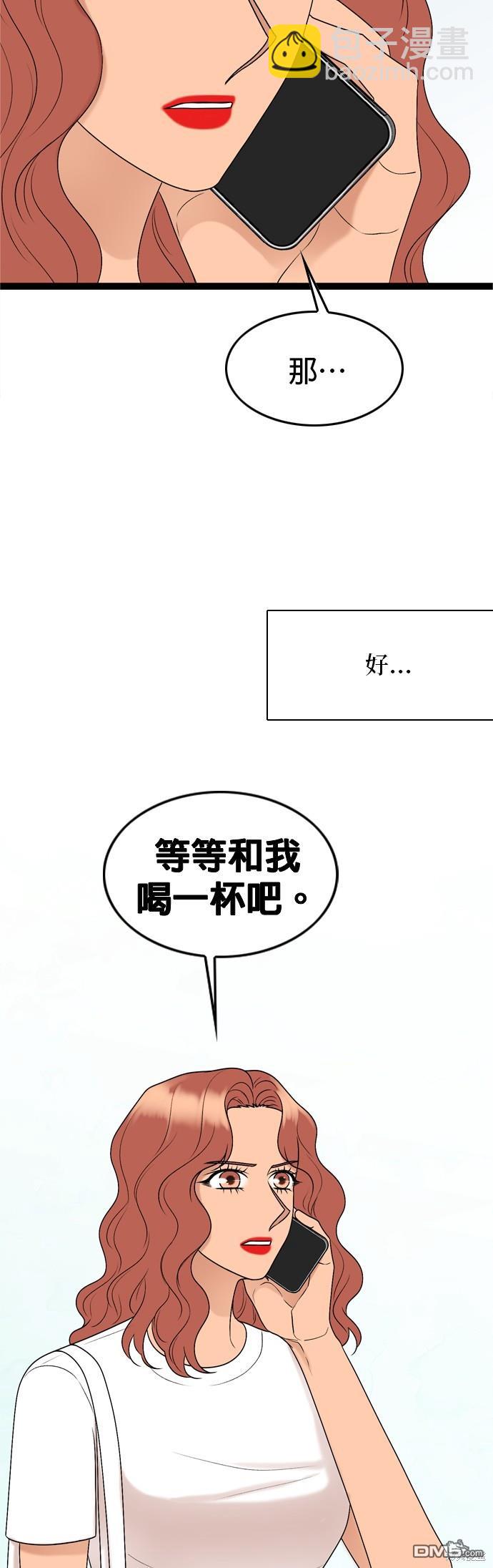 第89话6