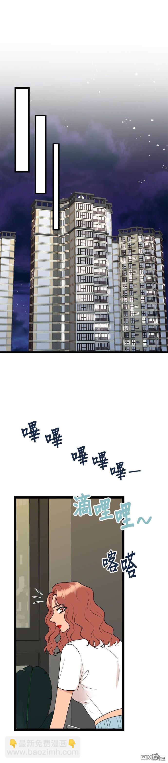 第89话8