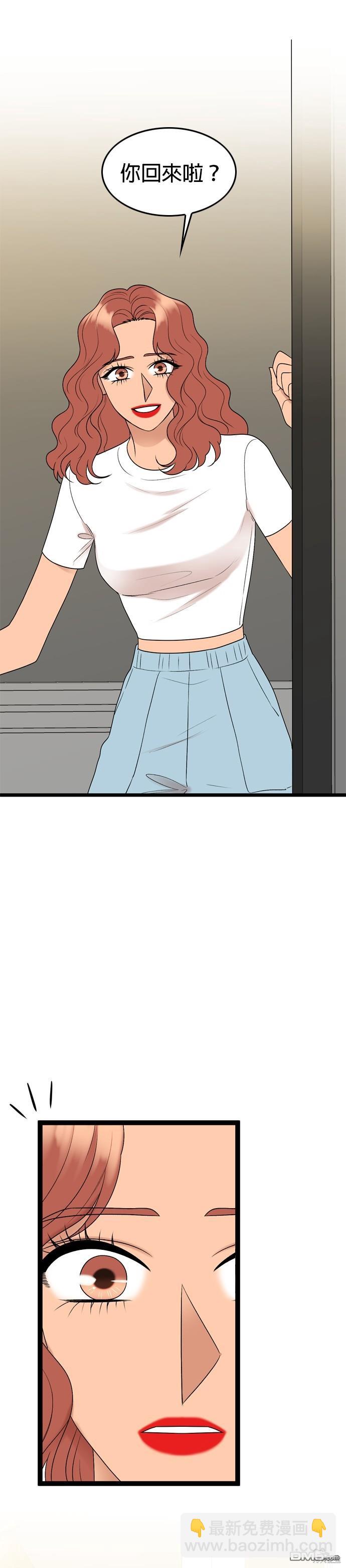 第89话9