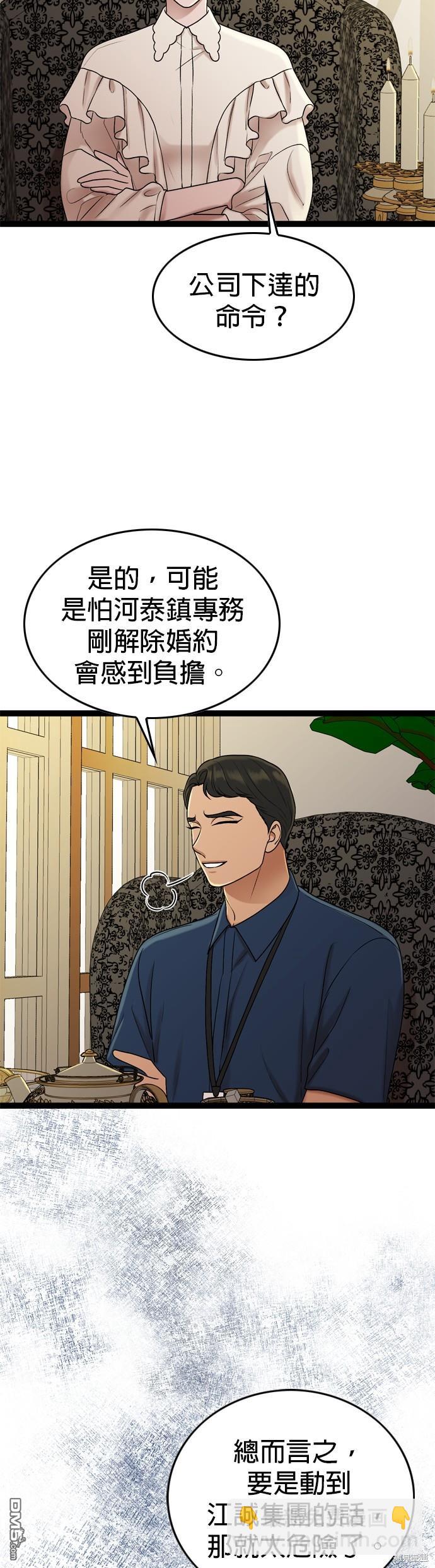 第90话11