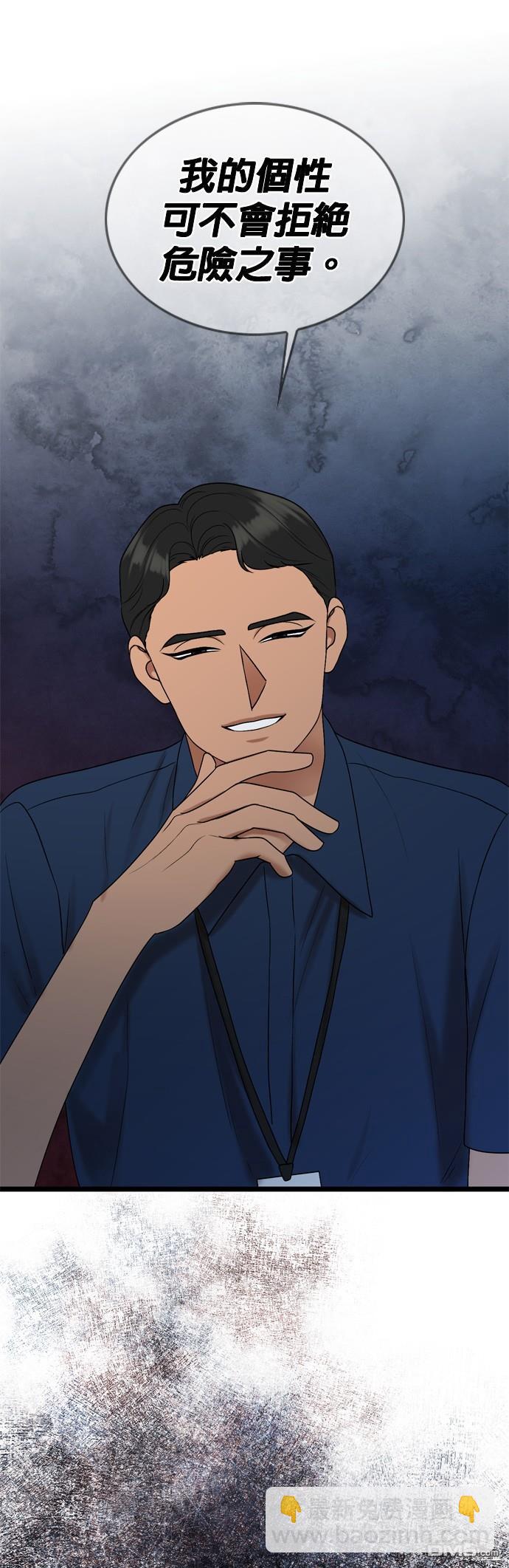 第90话13