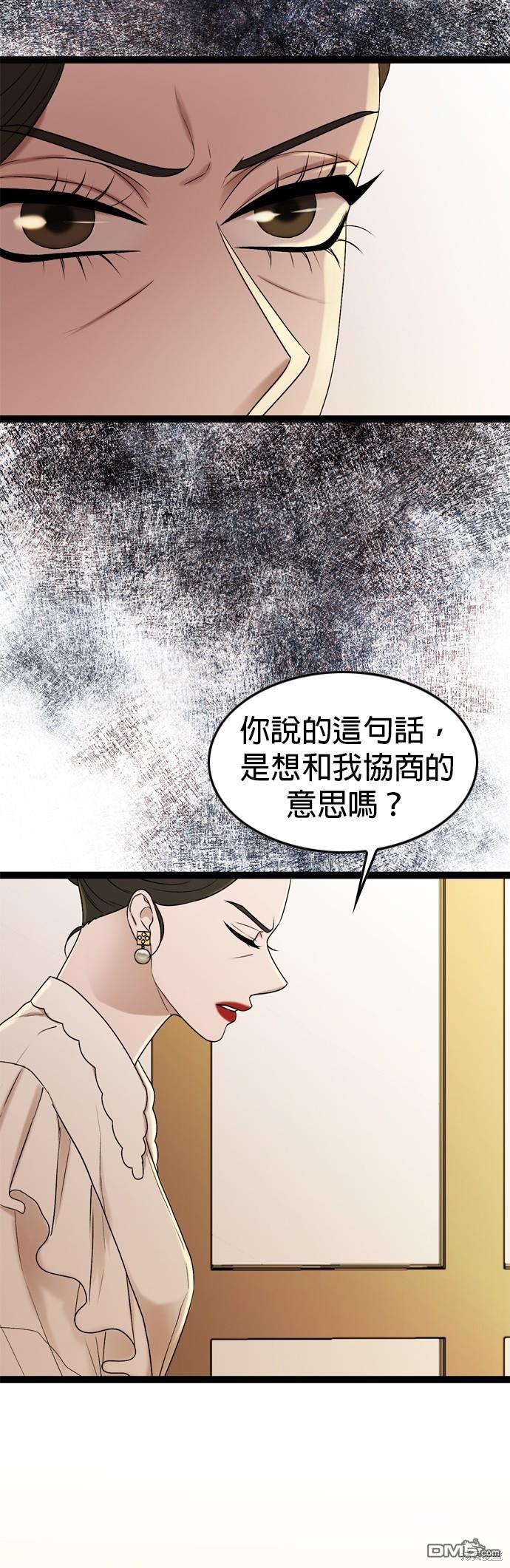 第90话14