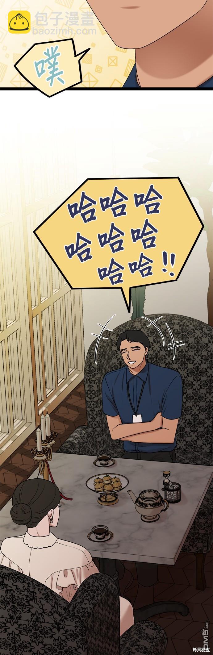 第90话16