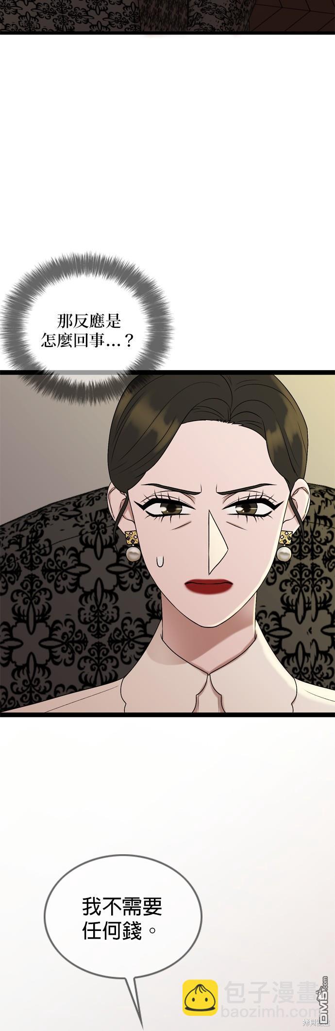 第90话17