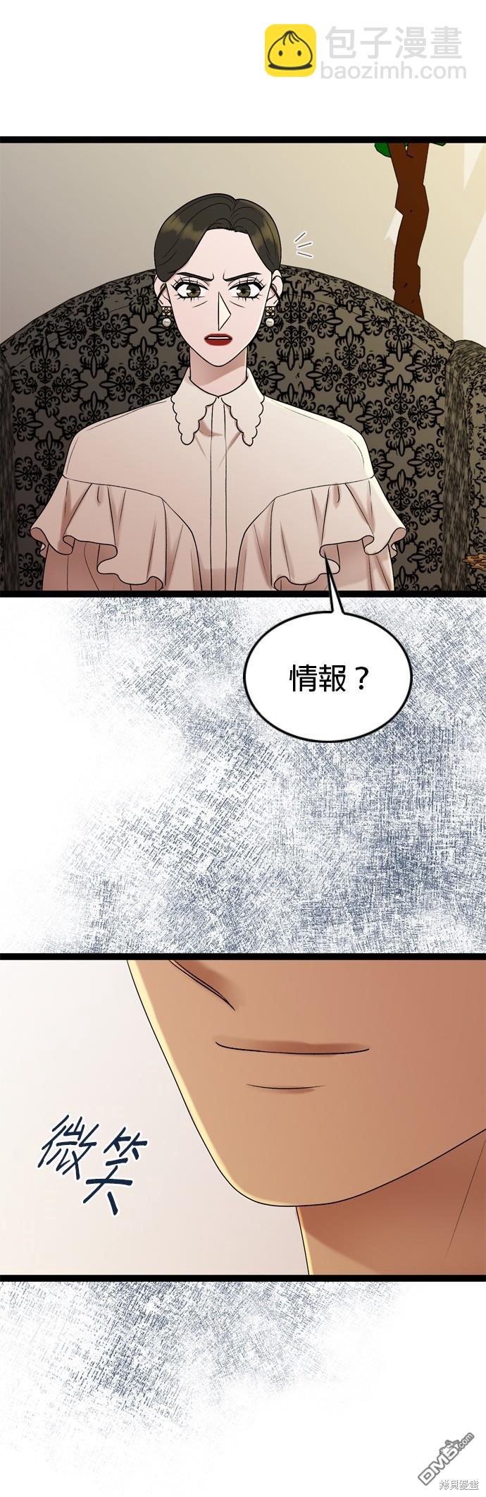 第90话20