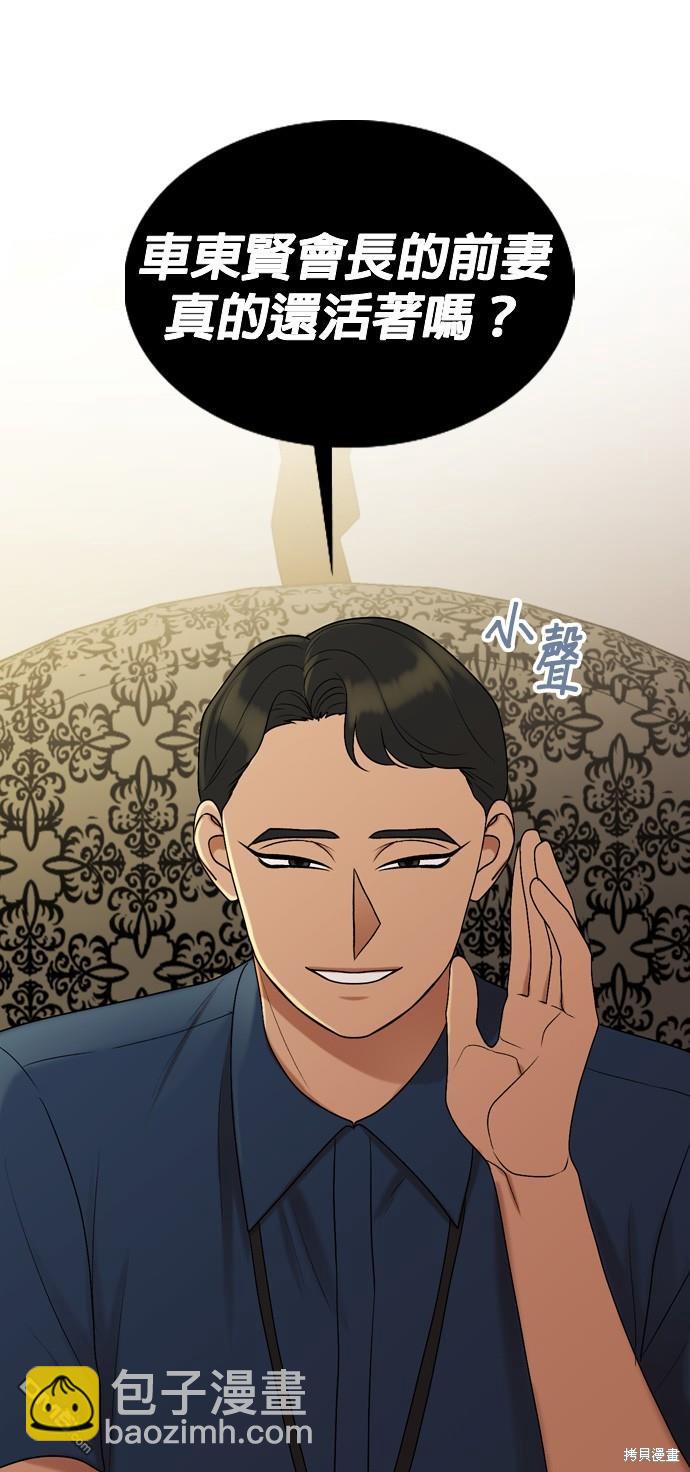 第90话21