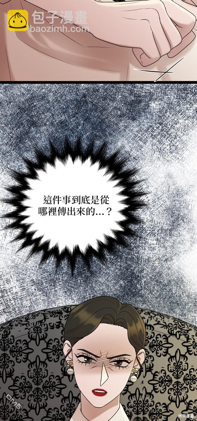 第90话24