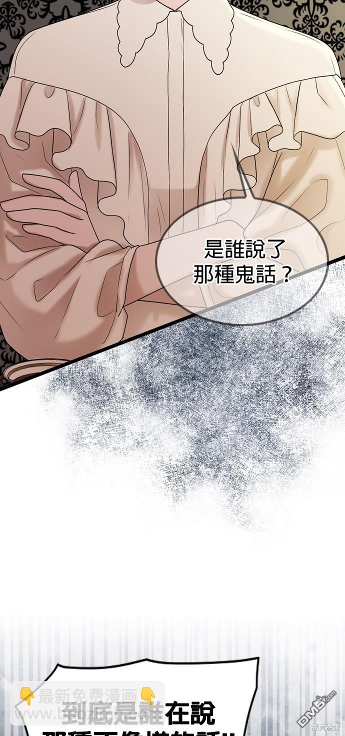 第90话25