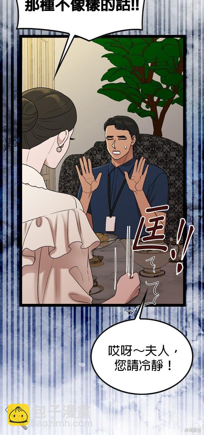 第90话26