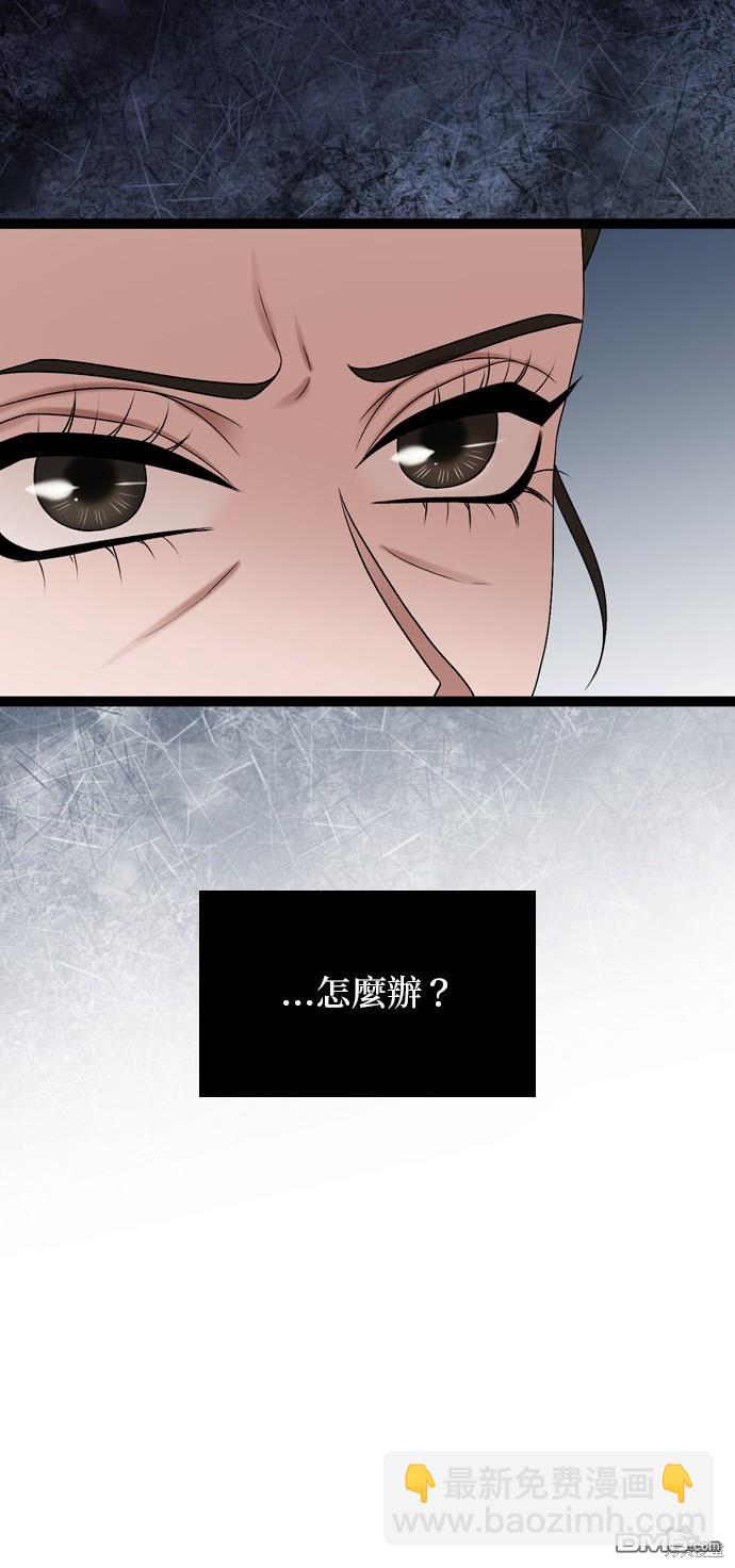 第90话32