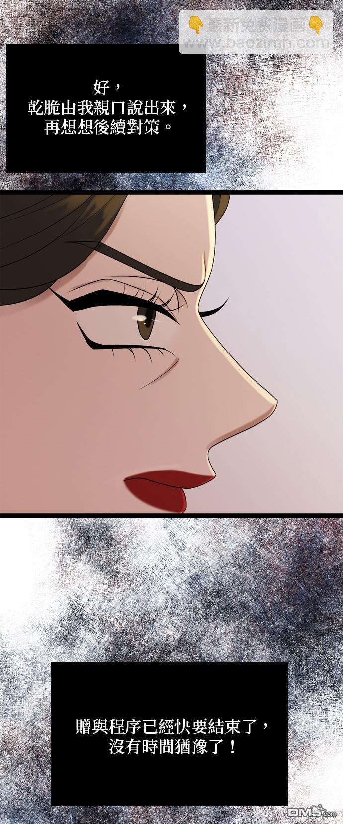 第90话34