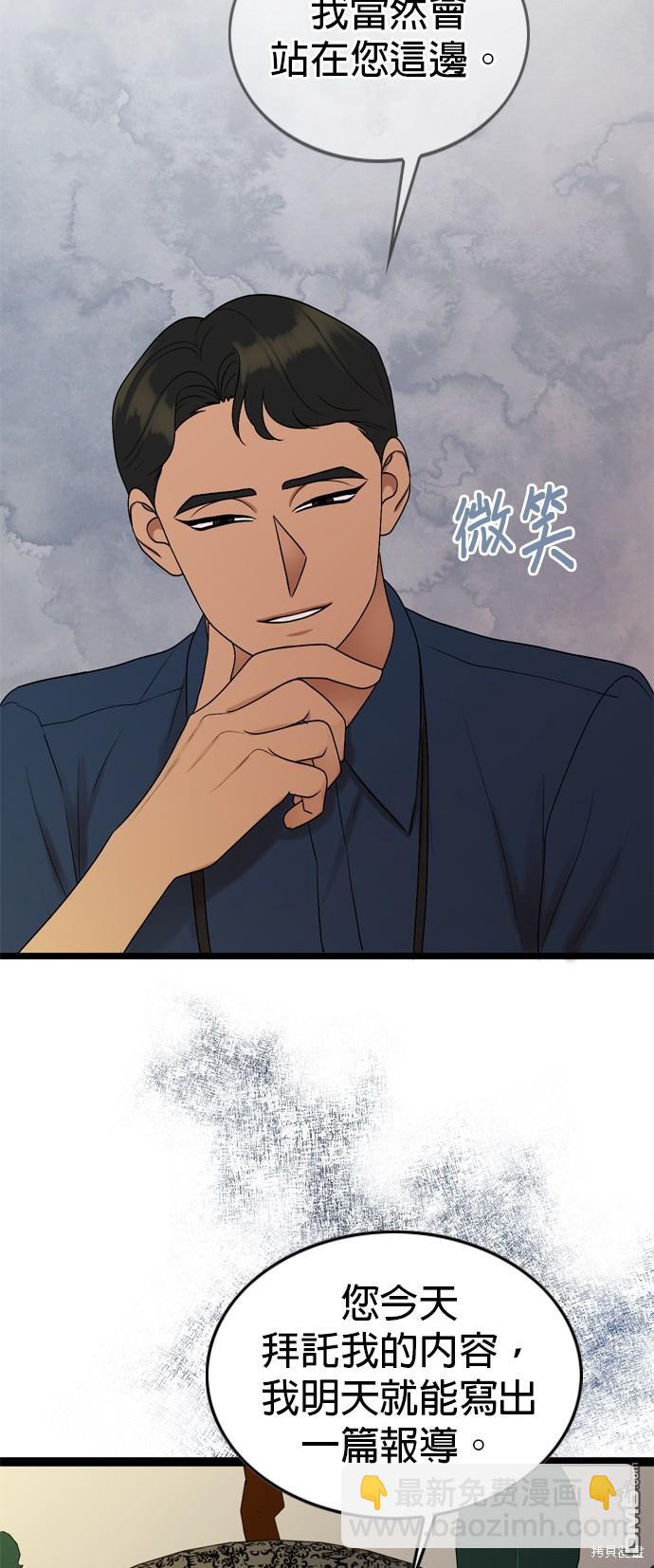 第90话37