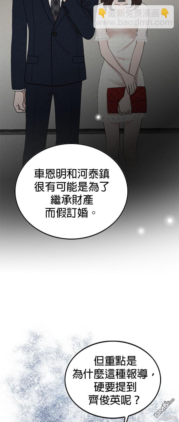 第90话46