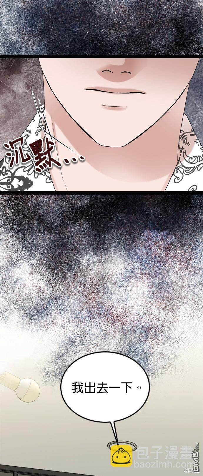 第90话55