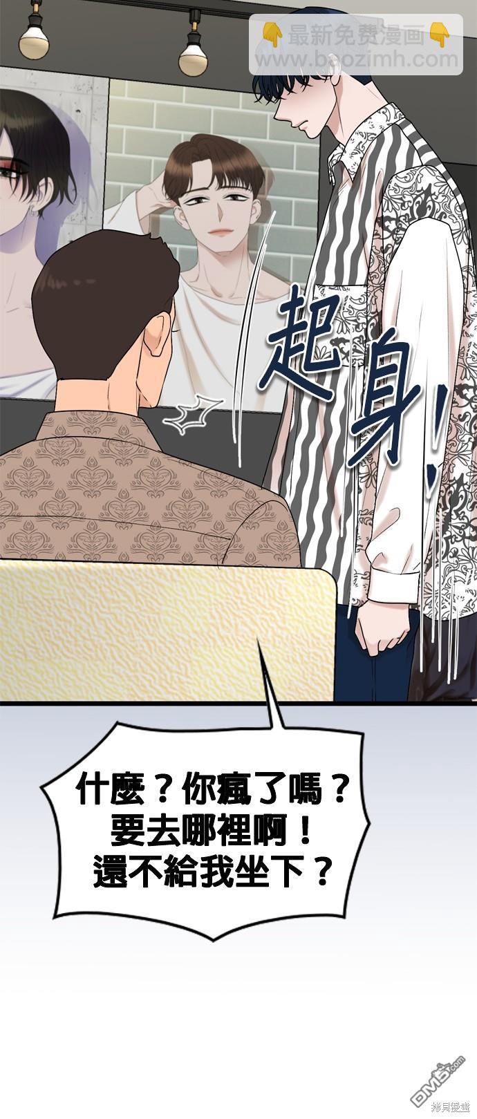 第90话56