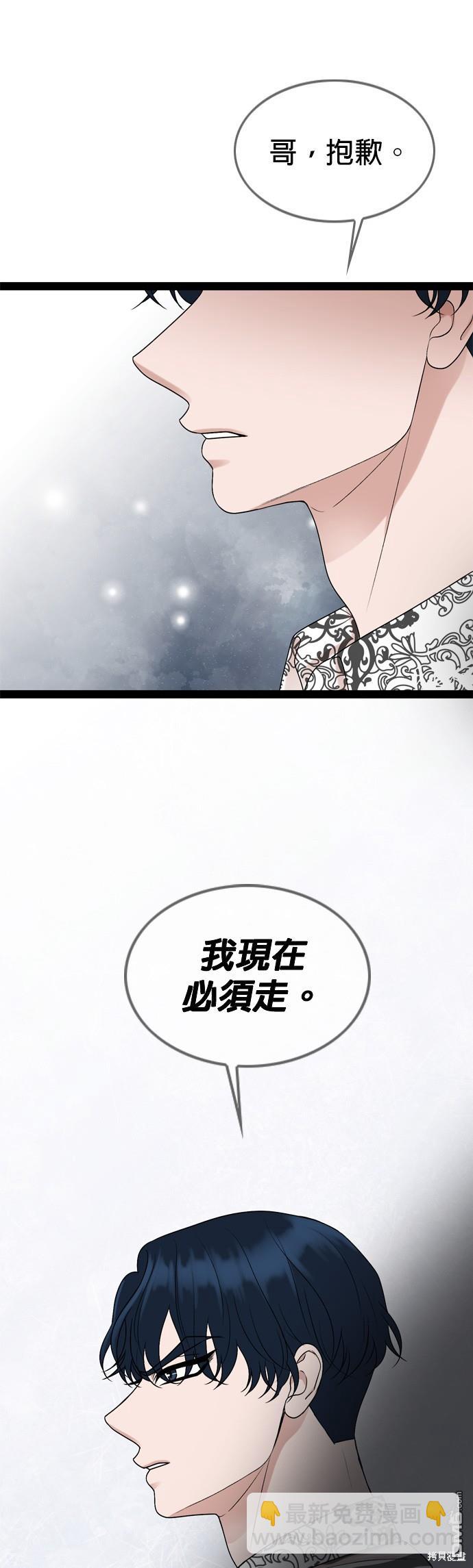 第90话57