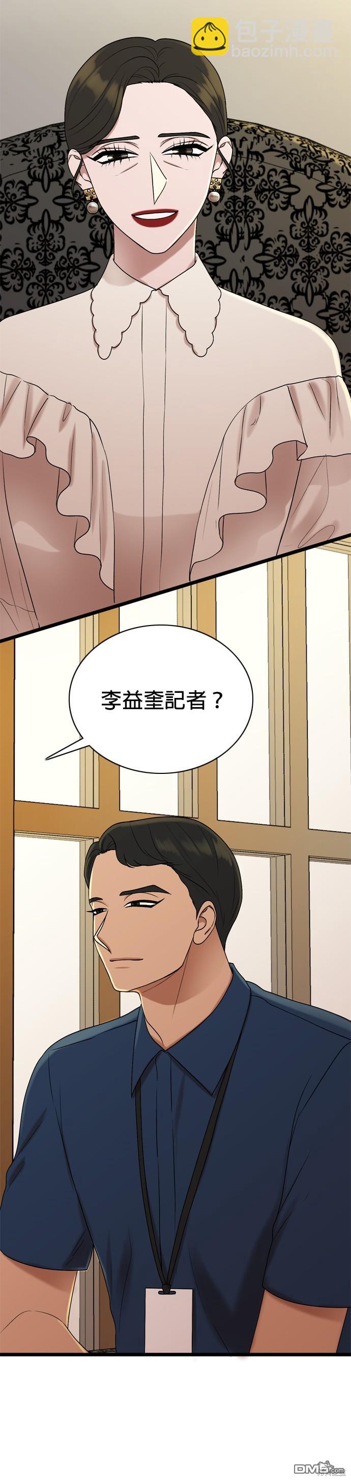 第90话6