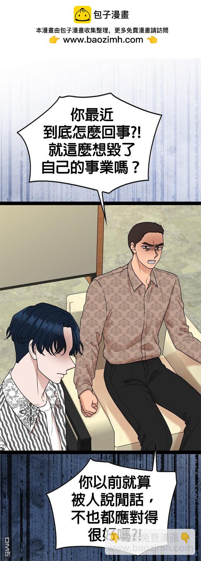 第91话1