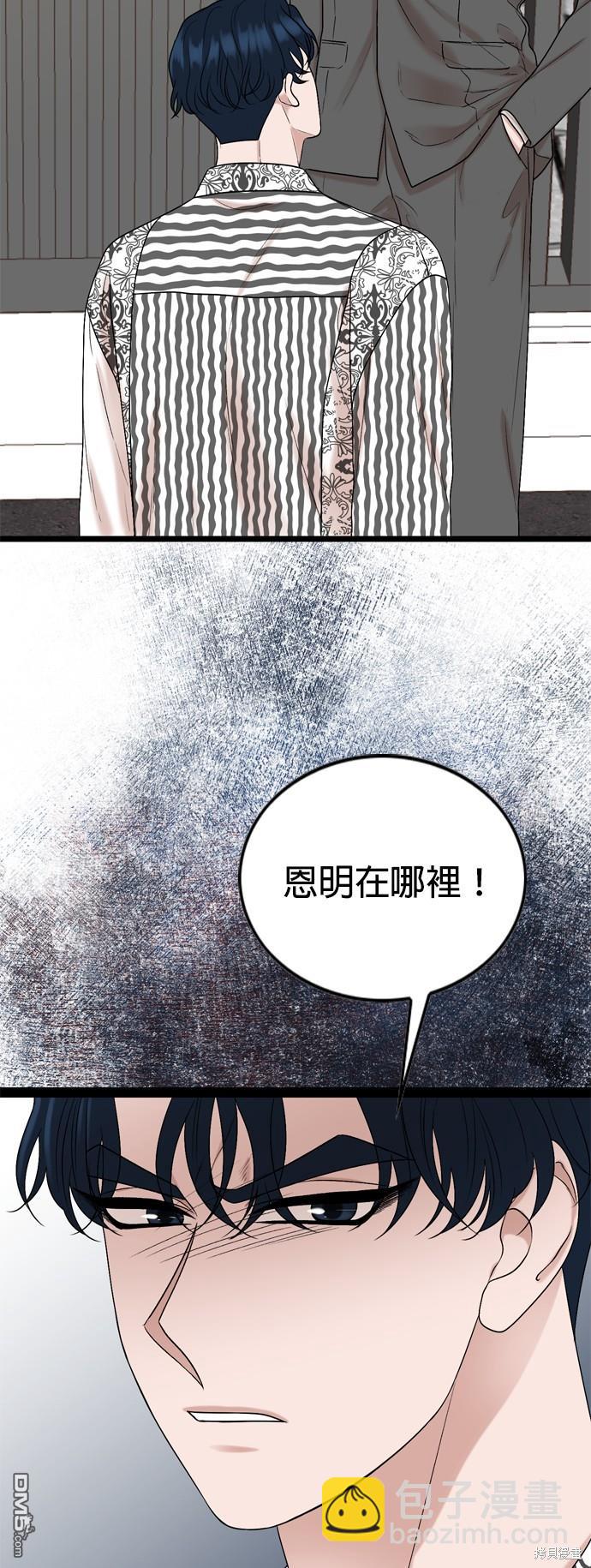 第91话15