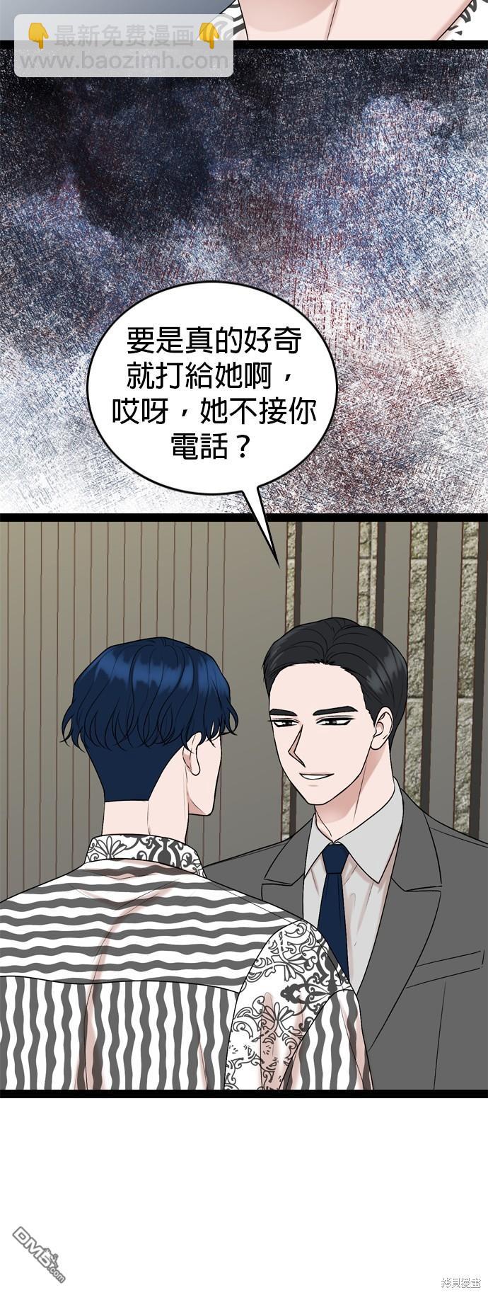 第91话16