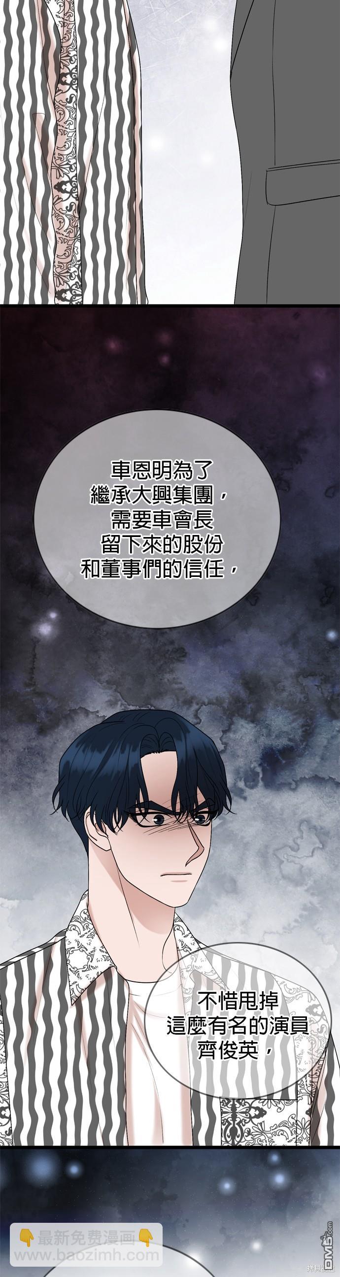 第91话18