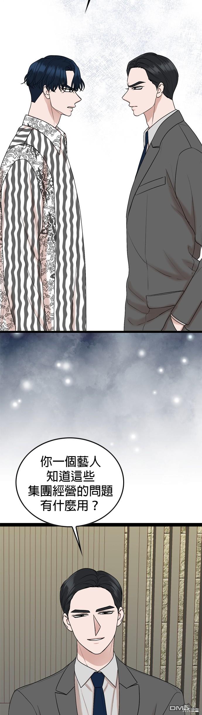 第91话25