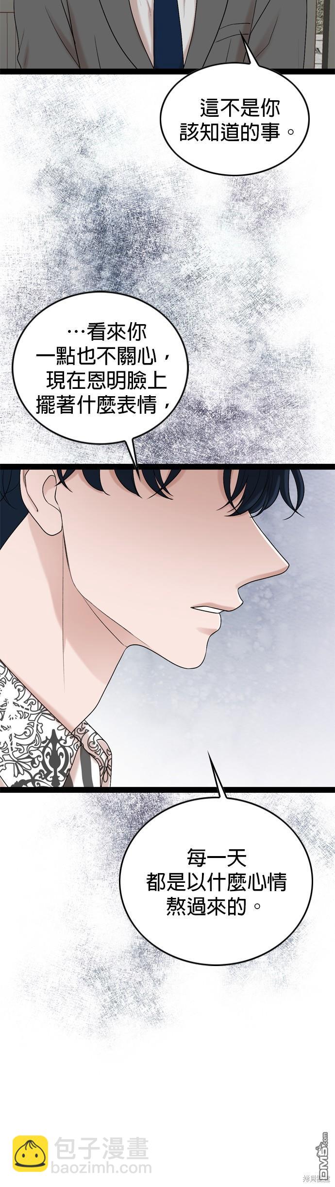 第91话26