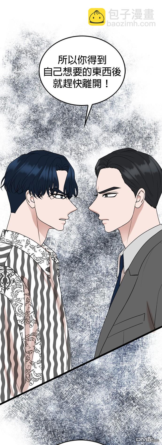 第91话29