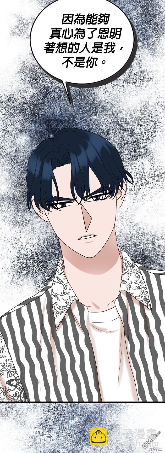 第91话30